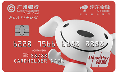 广州银行京东金融联名卡怎么申请办理？年费是多少？怎么免年费？插图