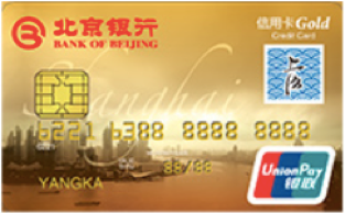 北京银行上海旅游卡怎么申请办理？年费是多少？怎么免年费？插图