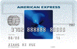 招商AE Blue全币种国际信用卡怎么申请办理？年费是多少？怎么免年费？插图