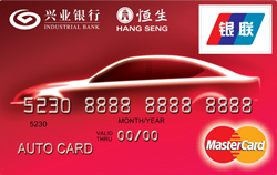 兴业新车友信用卡(银联+MasterCard，人民币+美元，金卡 )怎么申请办理？年费是多少？怎么免年费？插图